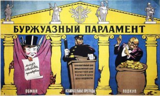 История повторяется, виток за витком, другие люди, другие способы подачи информации, смысл все тот же что и 30, 40, 50 лет назад.
Запад загнивает и разлагается, мы самая сильная, свободная и прогрессивная страна. 
Картинки старые, риторика та же. Чем все закончилось мы все помним.