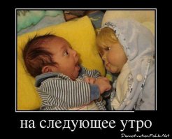 Яркий пример как нас мужиков обманывают, своей женской изюминкой!!!
