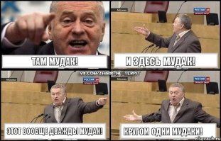 ДПС РФ разбивай стекло