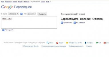 для справки - Tarja экс-вокалистка группы Nightwish, новую вокалистку там не приняли точно так же, как и нового вокалиста в Арии, точно так же орали, что группа теперь не тот и чуть ли не канонизировали экс-вокалиста. Более умные поклонники даже шутили мол "Найтвиш без Кипелова не тот!"=)