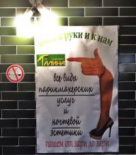 Ужас....))))))))))))))))))))))