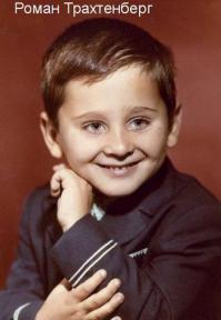 Детские фотографии знаменитых людей