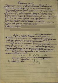 Мой дед. И пошли вы на своей бандеровщине в жопу.

P.S. Можете поискать своих дедов на
