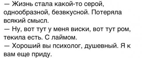 22 СМС о тонкой женской душе