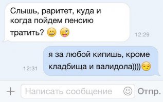 22 СМС о тонкой женской душе