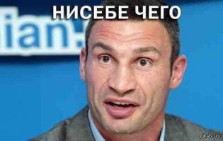 Кличко и Яценюк в гостях у Штирлица