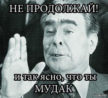 Учитель на Вольво