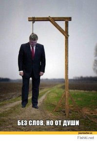 Парубий едет на смотрины в США. Порошенко готовят преемника?