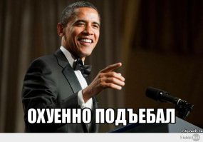 Накурили обезьяну