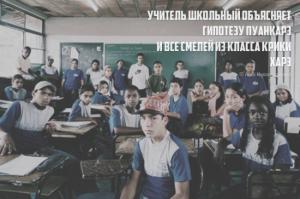 Странный юмор