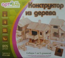 А у меня ещё вот такой был. Не в точности, но типа. Очень нравился. До сих пор люблю с деревом поработать, не с железом.