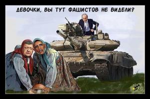  ПРОВОКАЦИЯ СБУ