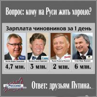  Деньги с дальнобойщиков РФ теперь собирает сын Ротенберга