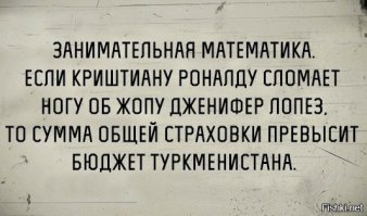 Смешные комментарии из социальных сетей 03.05.15