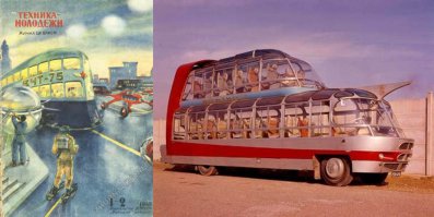 Транспорт будущего на страницах журнала Техника молодежи