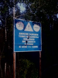 Ну тогда ждем в России :)))