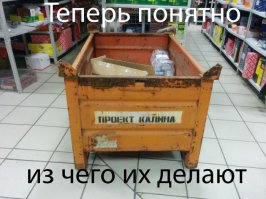 ответ найден!!!!