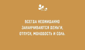 А как же туалетная бумага?