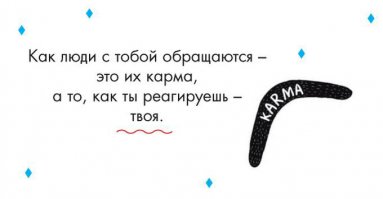 вот тут вообще не поняла, может мне кто то разъяснить недоразвитой?