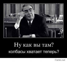 7 чудес советской власти