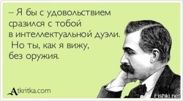 Обама: «Happy»