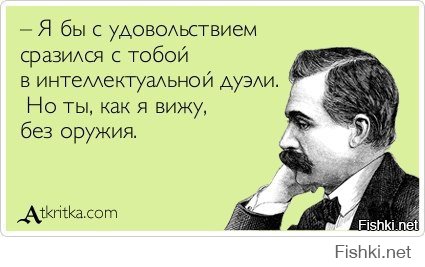 -1875, говорит о том, что вы часто задеваете и оскорбляете людей, за сим откланяюсь. Не буду метать бисер.