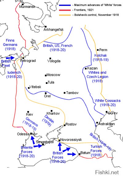 хоть вы и тролль, я отвечу.





Вот список стран интервентов
Интервенция в России в начале 20 века

Военная интервенция в 1918-1921 годах в Росси.
Страны, принимавшие участие в интевенции:
1) Англия. 28 000 солдат. Архангельск (1918), Мурманск (1918), Балтика (1918), Ревель (1919), Нарва (1919), Чёрное море, (1920), Севастополь (1920), Каспийское море (1920), Закавказье (1918), Владивосток (1918).
2) США. 15 000 солдат. Архангельск (1918), Мурманск (1918), Транссибирская Ж/Д 
3) Франция. Архангельск (1918), Мурманск (1918), Одесса (1918), Херсон (1918), Севастополь (1918), Сибирь.
4) Австралия. 4 000 солдат. Архангельск (1918), Мурманск (1918).
5) Канада. Архангельск (1918). Мурманск (1918).
6) Индия (в качестве английских колониальных сил). Закавказье.
7) Италия. Мурманск, Дальний Восток.
8) Греция. 2 000 солдат. Одесса, Чёрное море.
9) Румыния. в Бессарабии.
10) Польша. Север России, Юг, Сибирь. По сути была "мясом". Польские интервены были уничтожены Тухачевским в январе 1920.
11) Япония. 28 000 солдат. Дальний Восток. (Владивосток, Сахалин)
12) Китай. Архангельск (1918), Мурманск (1918)
13) Сербия. "Сербский батальон". Север России.
14) Финляндия. Карелия. "Карельский" и "Мурманский" легионы, созданные англичанами.
15) Германия. Украина, Прибалтика, часть европейской России
16) Австро-Венгрия. (союзник Германии)
17) Турция (Османская империя). Закавказье.