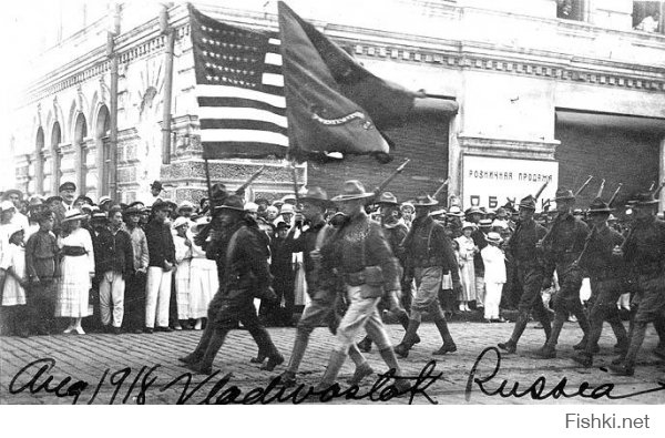 хоть вы и тролль, я отвечу.





Вот список стран интервентов
Интервенция в России в начале 20 века

Военная интервенция в 1918-1921 годах в Росси.
Страны, принимавшие участие в интевенции:
1) Англия. 28 000 солдат. Архангельск (1918), Мурманск (1918), Балтика (1918), Ревель (1919), Нарва (1919), Чёрное море, (1920), Севастополь (1920), Каспийское море (1920), Закавказье (1918), Владивосток (1918).
2) США. 15 000 солдат. Архангельск (1918), Мурманск (1918), Транссибирская Ж/Д 
3) Франция. Архангельск (1918), Мурманск (1918), Одесса (1918), Херсон (1918), Севастополь (1918), Сибирь.
4) Австралия. 4 000 солдат. Архангельск (1918), Мурманск (1918).
5) Канада. Архангельск (1918). Мурманск (1918).
6) Индия (в качестве английских колониальных сил). Закавказье.
7) Италия. Мурманск, Дальний Восток.
8) Греция. 2 000 солдат. Одесса, Чёрное море.
9) Румыния. в Бессарабии.
10) Польша. Север России, Юг, Сибирь. По сути была "мясом". Польские интервены были уничтожены Тухачевским в январе 1920.
11) Япония. 28 000 солдат. Дальний Восток. (Владивосток, Сахалин)
12) Китай. Архангельск (1918), Мурманск (1918)
13) Сербия. "Сербский батальон". Север России.
14) Финляндия. Карелия. "Карельский" и "Мурманский" легионы, созданные англичанами.
15) Германия. Украина, Прибалтика, часть европейской России
16) Австро-Венгрия. (союзник Германии)
17) Турция (Османская империя). Закавказье.