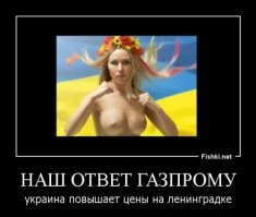 Нефть, SWIFT и 120 тонн золота