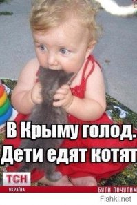 Значение Крыма для России. (репост)