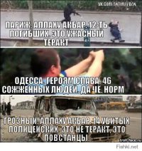 Америка как гарант мира и стабильности