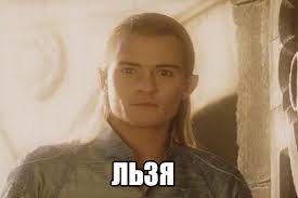 Дихлофос