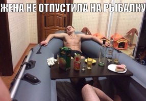 Просто обмывает лодку)