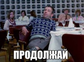 К чему приводит связь с девушками