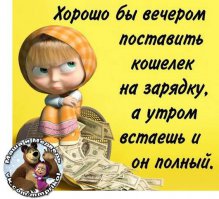 13 фактов о зарплате