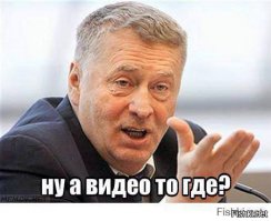 Вежливость – привилегия королей