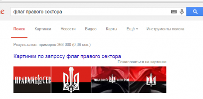 Гей-гугль думает иначе