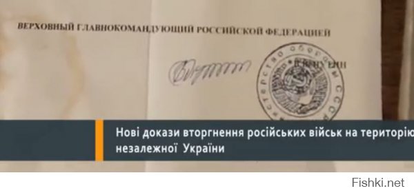 Документ вообще суперский представили "Министерство обороны СССР"!!!