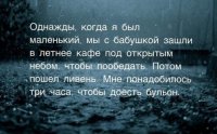 факт № 21