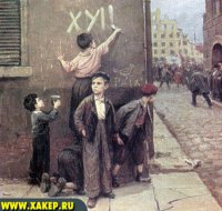 Концептуальный вандализм