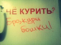 Правда улиц и не только
