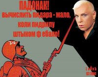 Советские плакаты. Некоторые и сечас на злобу дня