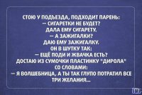 21 жизненная открытка для отличного настроения