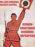 Позитивная советская реклама