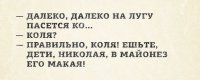 В понедельник не помешает немного юмора