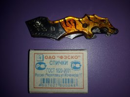 Этому самодельному ножичку больше двадцати лет.
Сделан в подарок!  Учавствовал в многочисленных туристических походах!
