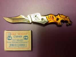 Этому самодельному ножичку больше двадцати лет.
Сделан в подарок!  Учавствовал в многочисленных туристических походах!