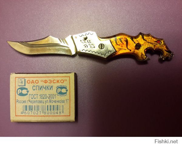 Этому самодельному ножичку больше двадцати лет.
Сделан в подарок!  Учавствовал в многочисленных туристических походах!