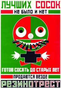 Не ахай