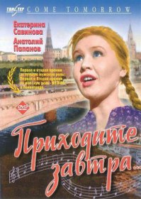 Замечательный фильм 1962 года